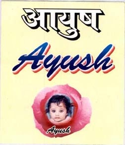 Trademark logo