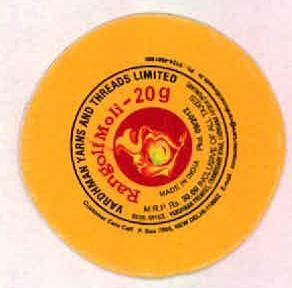 Trademark logo