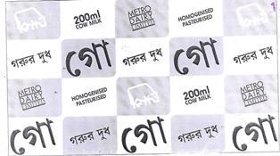 Trademark logo