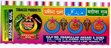 Trademark logo
