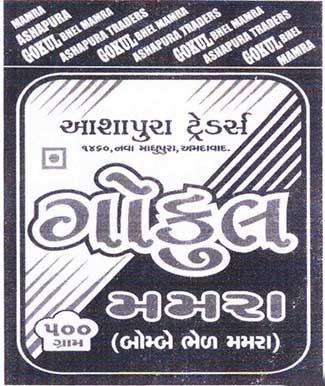 Trademark logo