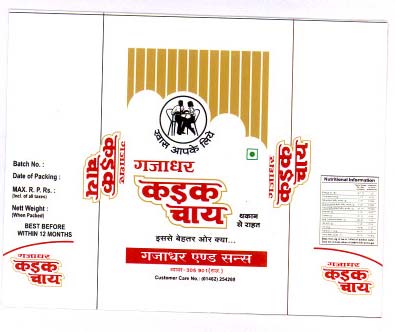 Trademark logo