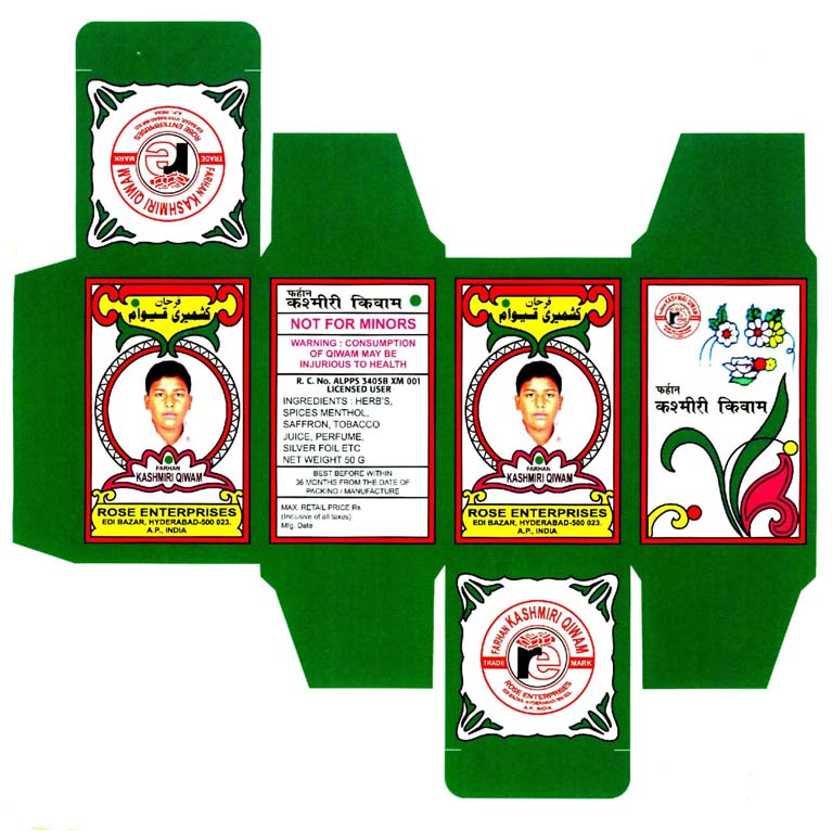Trademark logo