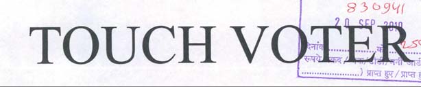 Trademark logo