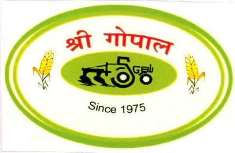 Since 1975 logo