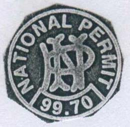 Trademark logo