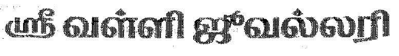 Trademark logo