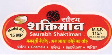 Trademark logo