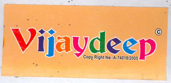 Trademark logo