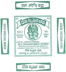 Trademark logo