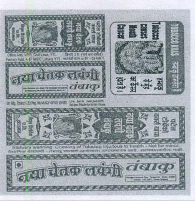 Trademark logo
