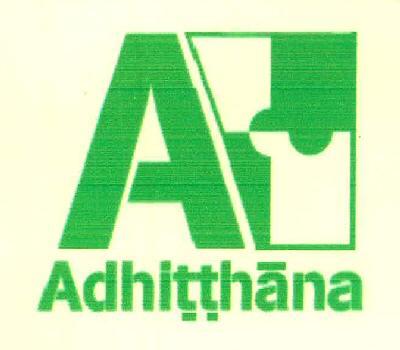 Adhitthana logo