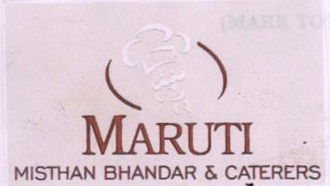 MISTHAN BHANDAR & CATERERS logo