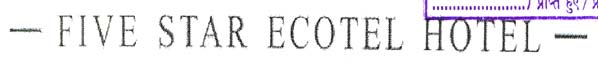 Trademark logo