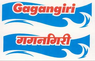 Trademark logo