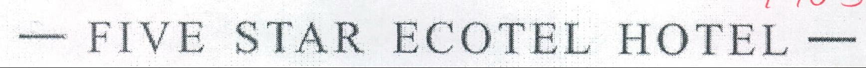 Trademark logo