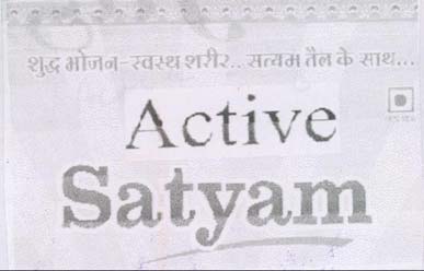 Trademark logo
