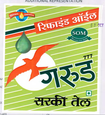 Trademark logo