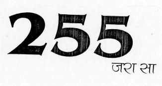 Trademark logo