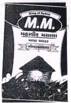 Trademark logo