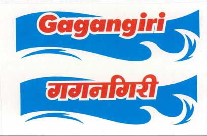 Trademark logo