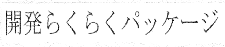Trademark logo