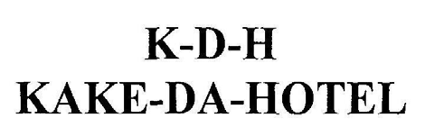 K-D-H KAKE-DA-HOTEL logo