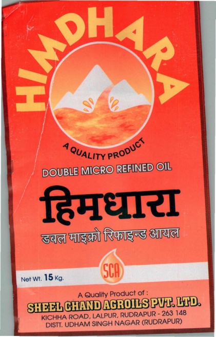 Trademark logo