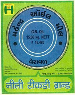 Trademark logo