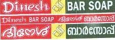 SOAP logo