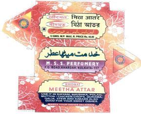 Trademark logo