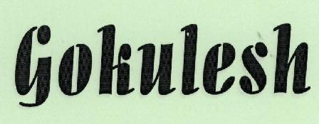 Trademark logo