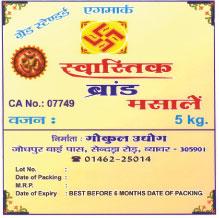 Trademark logo