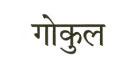 Trademark logo