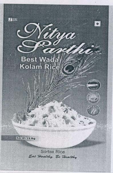 Trademark logo
