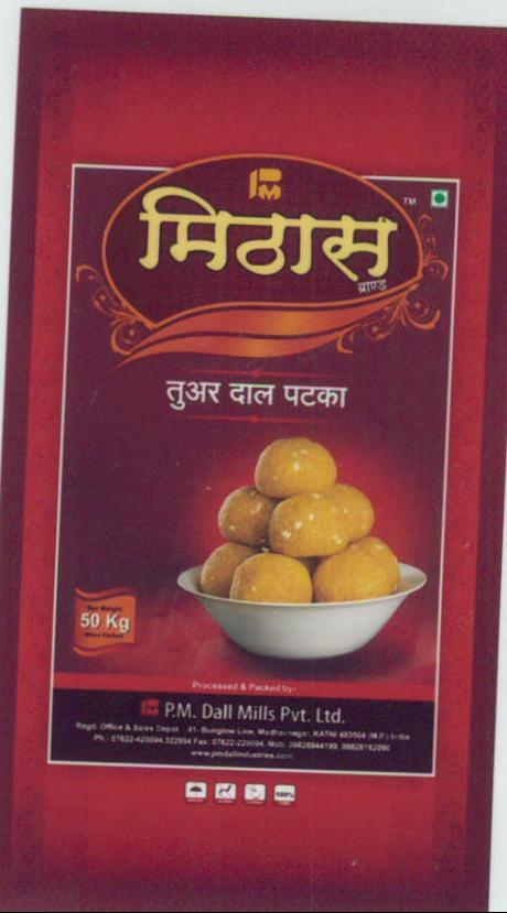 Trademark logo