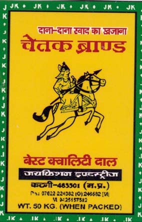 Trademark logo