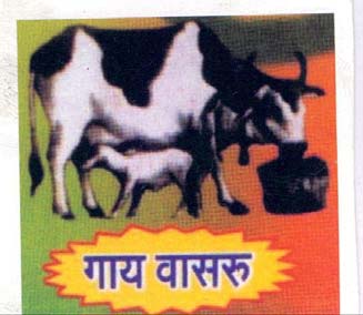 Trademark logo