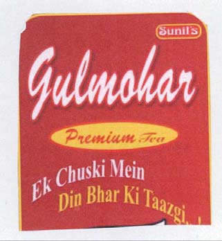 Trademark logo