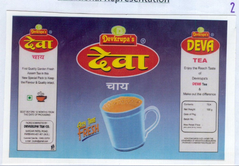 Trademark logo