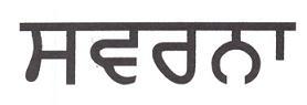 Trademark logo