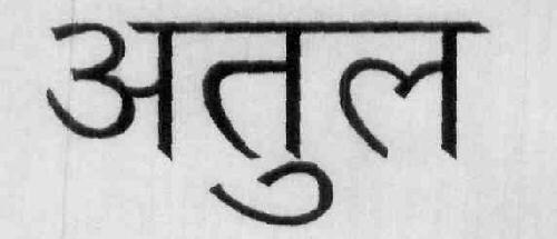 Trademark logo