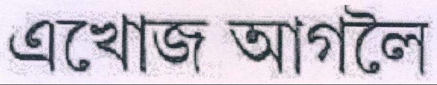 Trademark logo