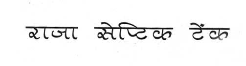 Trademark logo