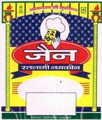 Trademark logo