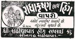 Trademark logo