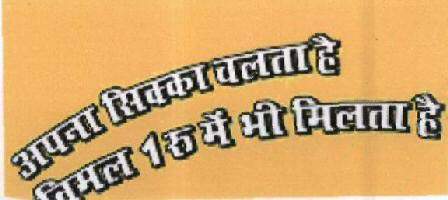 Trademark logo