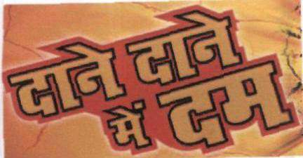 Trademark logo