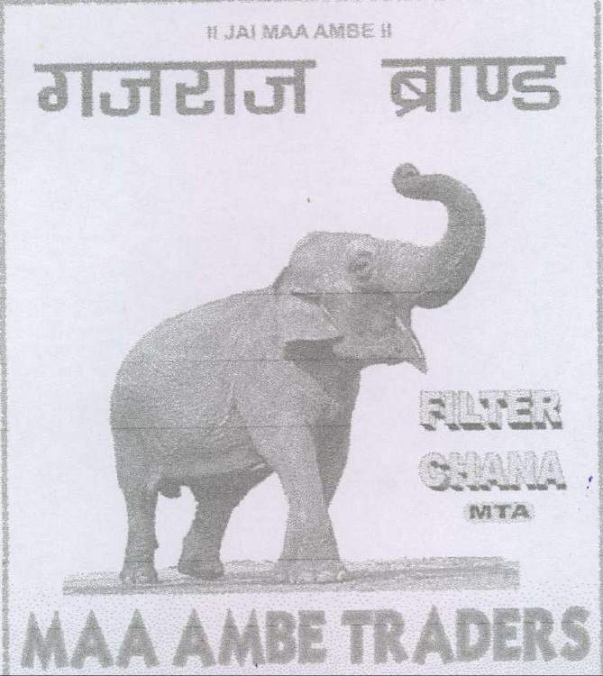 Trademark logo