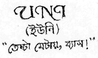 Trademark logo